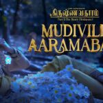 Mudivile Aarambam