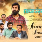 Nannolage Nane Illa