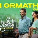 Nin Ormathan