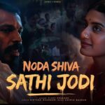 Noda Shiva Sathi Jodi