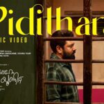 Pidithara Song