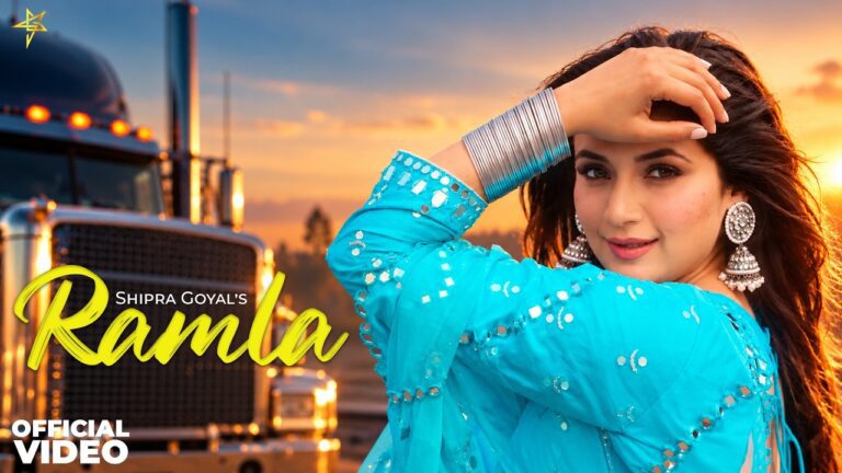 Ramla