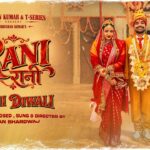 Rani Tu Hi Diwali