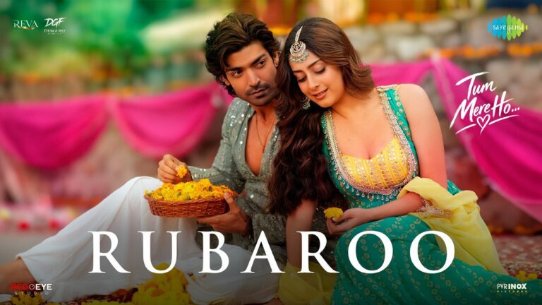 Rubaroo