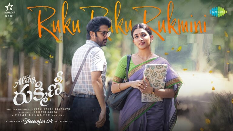Ruku Ruku Rukmini