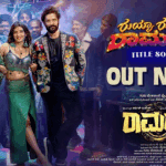 Ruyya Ruyya Ramarasa