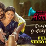 Saajan O Saajan Lyrics - Harini Ivaturi
