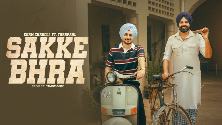 Sakke Bhra