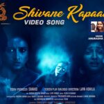 Shivane Kapadu