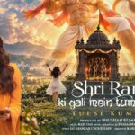 Shri Ram Ki Gali Mein Tum Jana