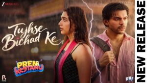Tujhse Bichad Ke