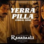 YERRA PILLA