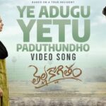 Ye Adugu Yetu Paduthundho